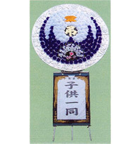 リース花輪・S